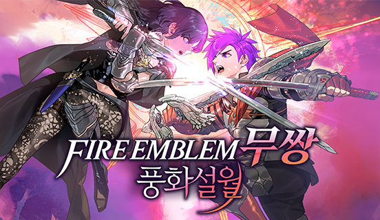 스플래툰 3 에디션